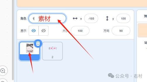 Scratch趣味哪吒拼图：设计你的哪吒关卡！还吃！让你们来拼图了。作品编号M0001