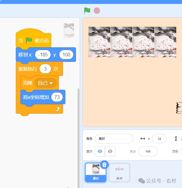 Scratch趣味哪吒拼图：设计你的哪吒关卡！还吃！让你们来拼图了。作品编号M0001
