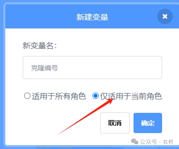 Scratch趣味哪吒拼图：设计你的哪吒关卡！还吃！让你们来拼图了。作品编号M0001