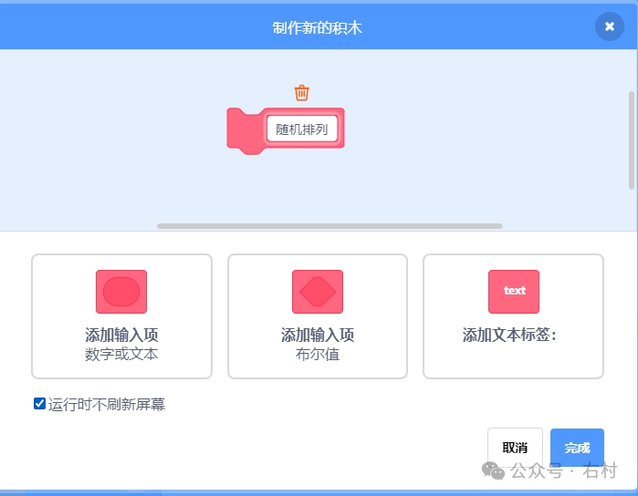 Scratch趣味哪吒拼图：设计你的哪吒关卡！还吃！让你们来拼图了。作品编号M0001