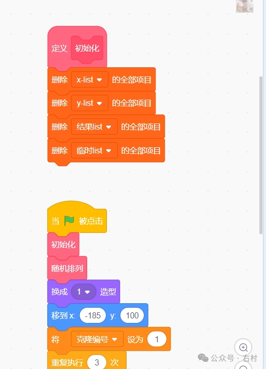Scratch趣味哪吒拼图：设计你的哪吒关卡！还吃！让你们来拼图了。作品编号M0001