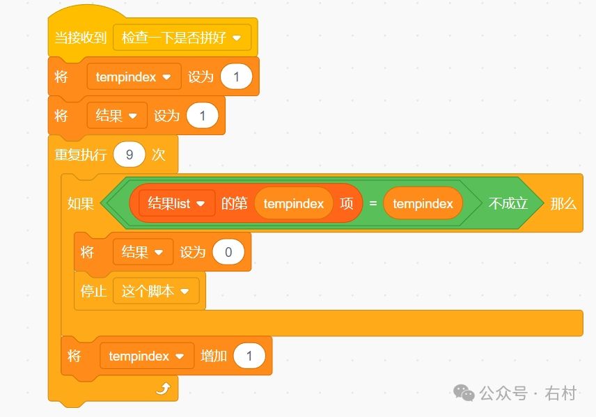 Scratch趣味哪吒拼图：设计你的哪吒关卡！还吃！让你们来拼图了。作品编号M0001