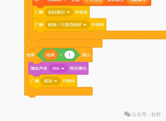 Scratch趣味哪吒拼图：设计你的哪吒关卡！还吃！让你们来拼图了。作品编号M0001