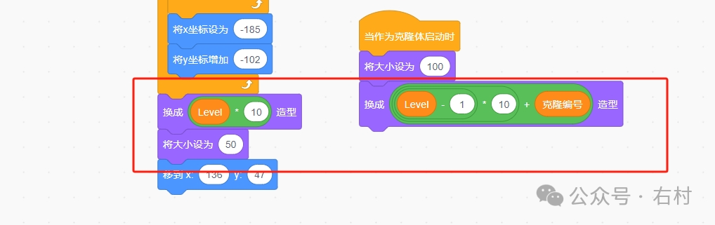 Scratch趣味哪吒拼图：设计你的哪吒关卡！还吃！让你们来拼图了。作品编号M0001