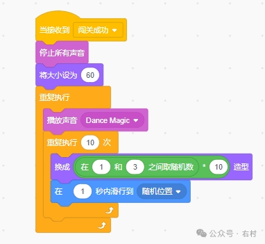Scratch趣味哪吒拼图：设计你的哪吒关卡！还吃！让你们来拼图了。作品编号M0001