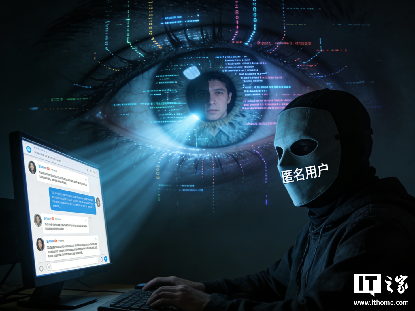 苏黎世联邦理工学院新研究：AI 已能大规模识别匿名用户真实身份