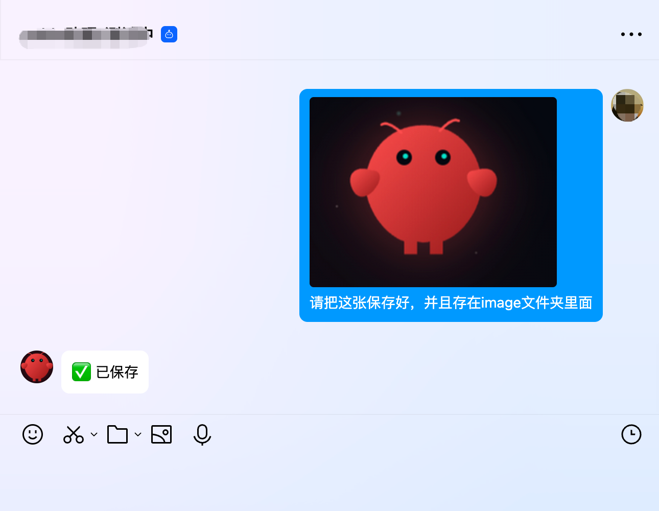 腾讯 QQ 开放 OpenClaw“小龙虾”官方接入：支持一键创建机器人，单个账号最多 5 个