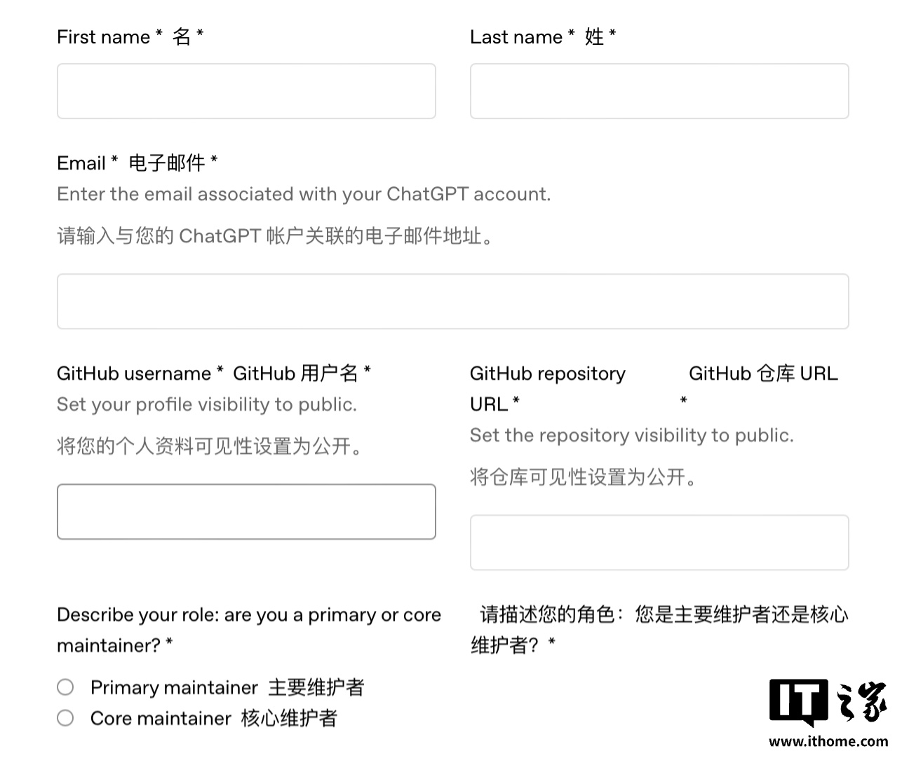 OpenAI 为开源项目开发者免费提供半年 ChatGPT Pro 订阅，无 Star 数、月下载量等硬性指标