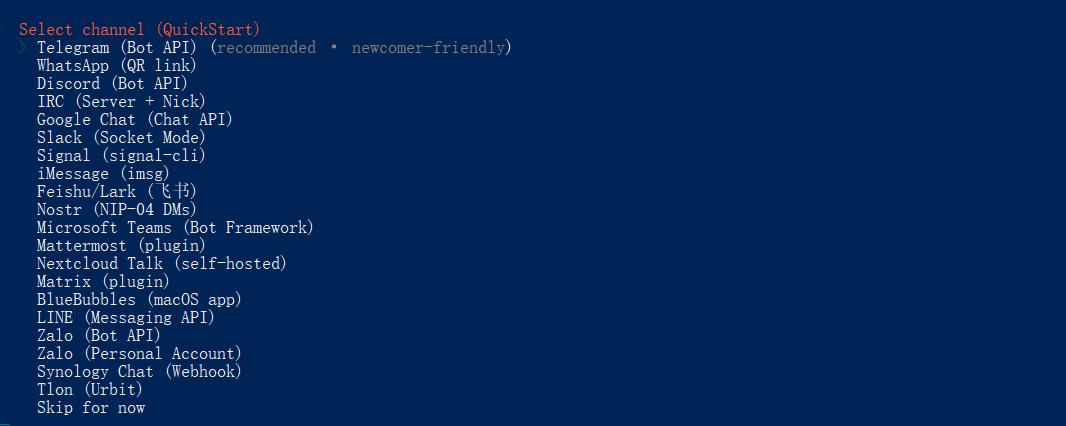 OpenClaw +飞书保姆级部署教程，养小龙虾的最佳方式！