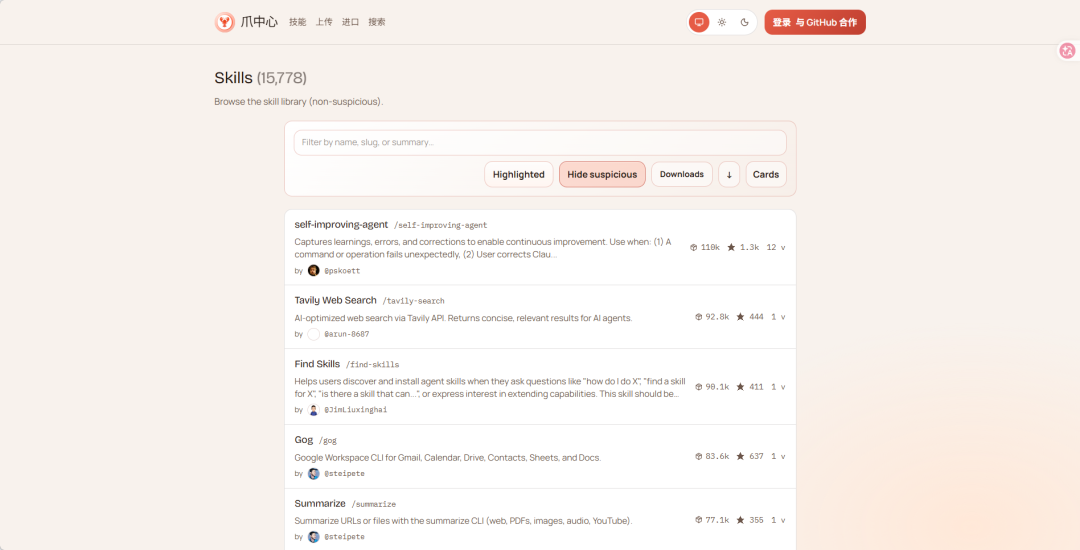 OpenClaw +飞书保姆级部署教程，养小龙虾的最佳方式！