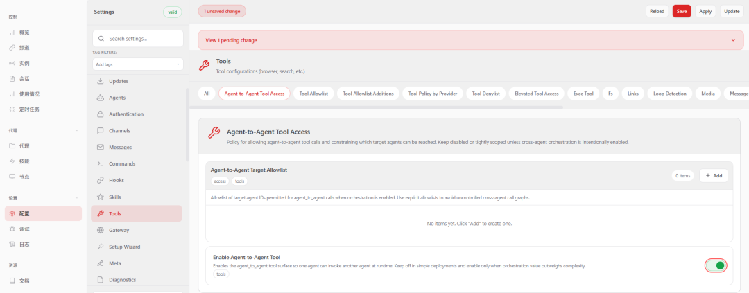 OpenClaw +飞书保姆级部署教程，养小龙虾的最佳方式！