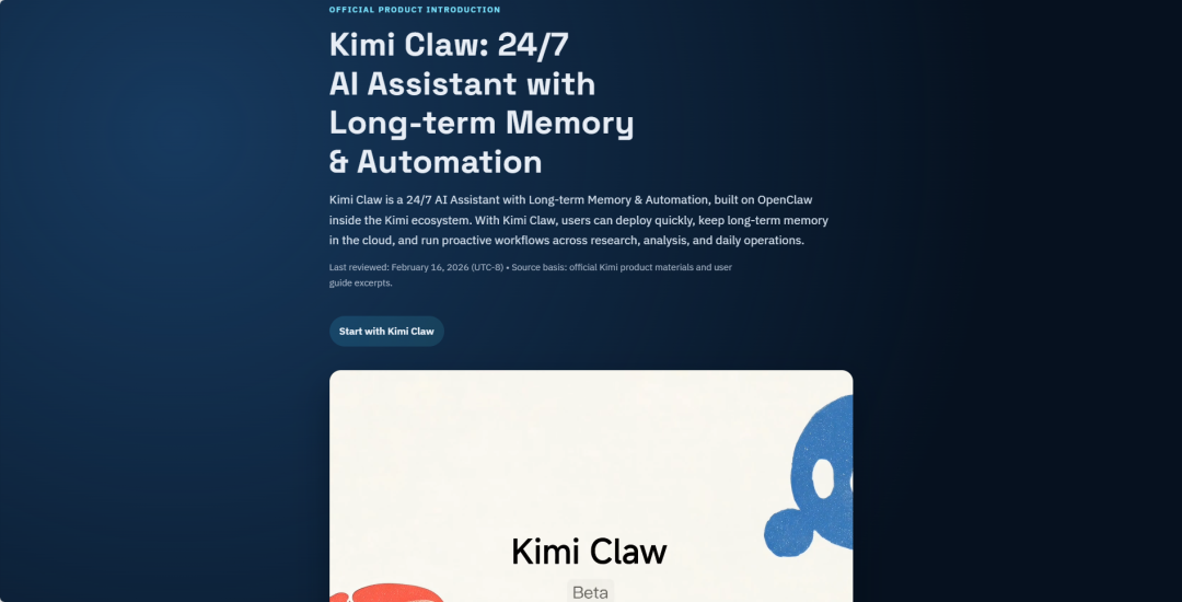 OpenClaw +飞书保姆级部署教程，养小龙虾的最佳方式！