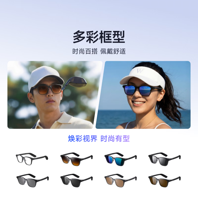 千问 AI 眼镜 G1 现货全渠道暂时售罄：明天 10 点预售，叠加国补价 1997 元起