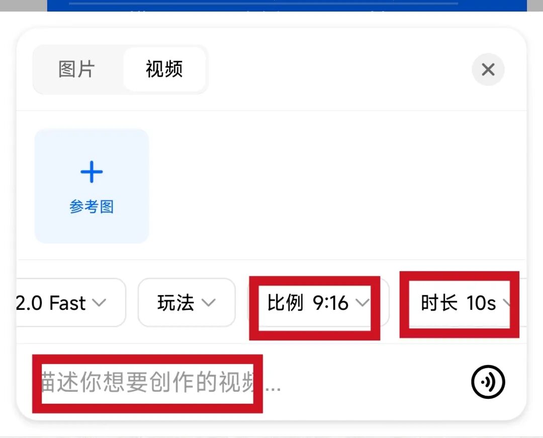太简单了！豆包 Seedance2.0 太省事了！教你一句话出大片还能顺手去水印！（附提示词）