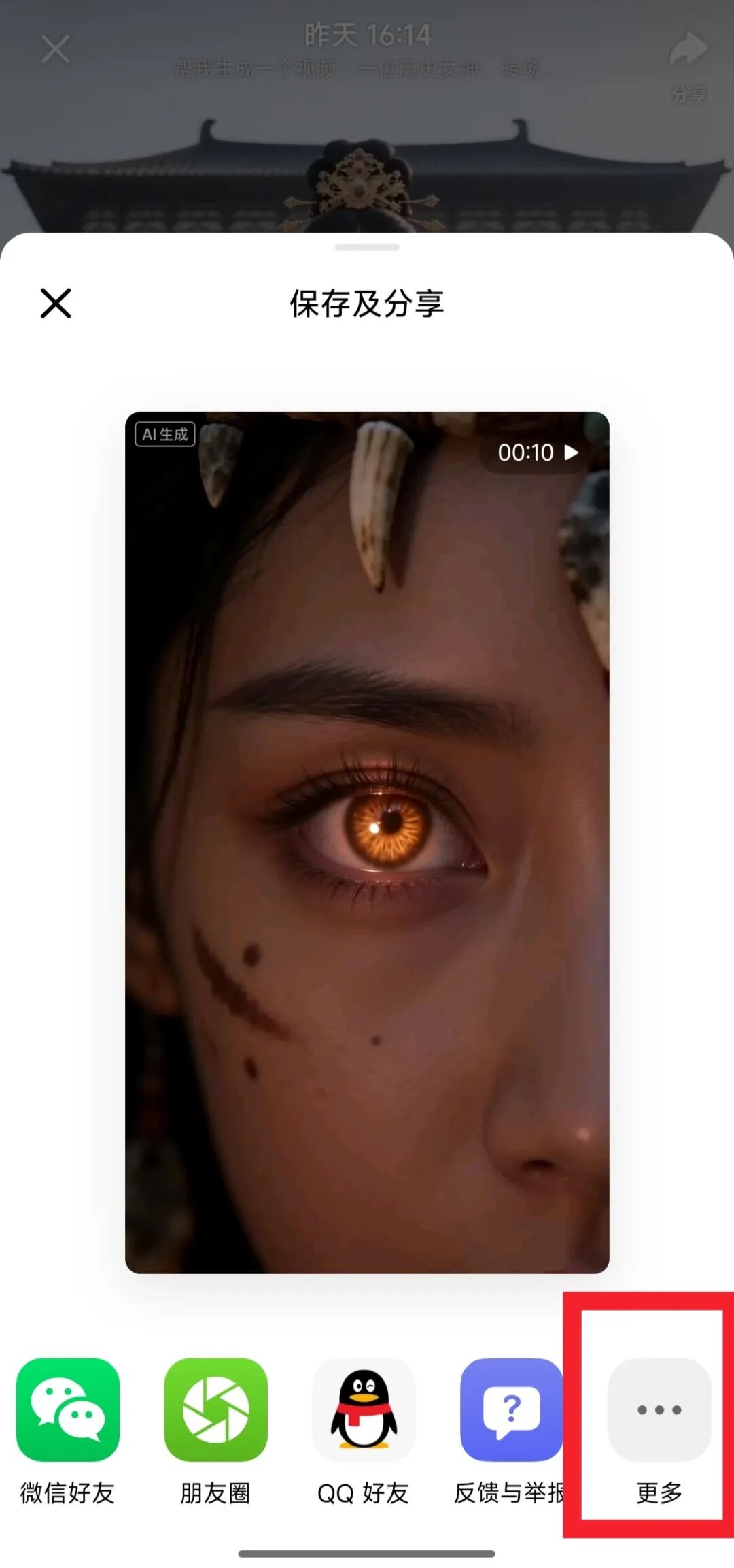 太简单了！豆包 Seedance2.0 太省事了！教你一句话出大片还能顺手去水印！（附提示词）