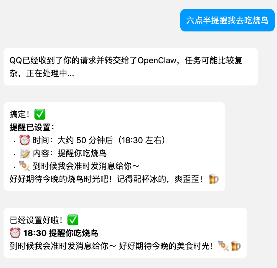 工位已备好，来跟我“养龙虾”