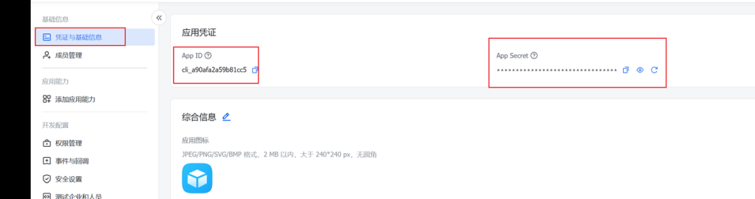 国家超算互联网 OpenClaw 服务升级，正式打通飞书、企业微信