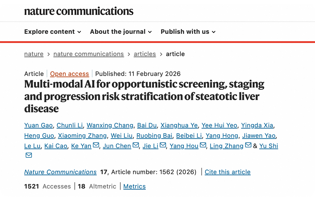 阿里达摩院发布脂肪肝筛查 AI 模型 MAOSS，高风险人群检出率提升 2 倍