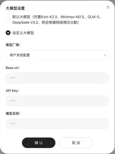消息称腾讯内测 QClaw：一键部署“龙虾”OpenClaw，微信、QQ 双端接入