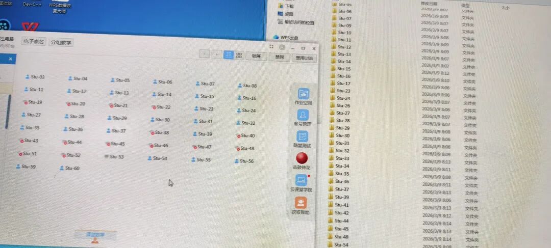 数据计算、AI同上课：随机判断 & 什么是AI