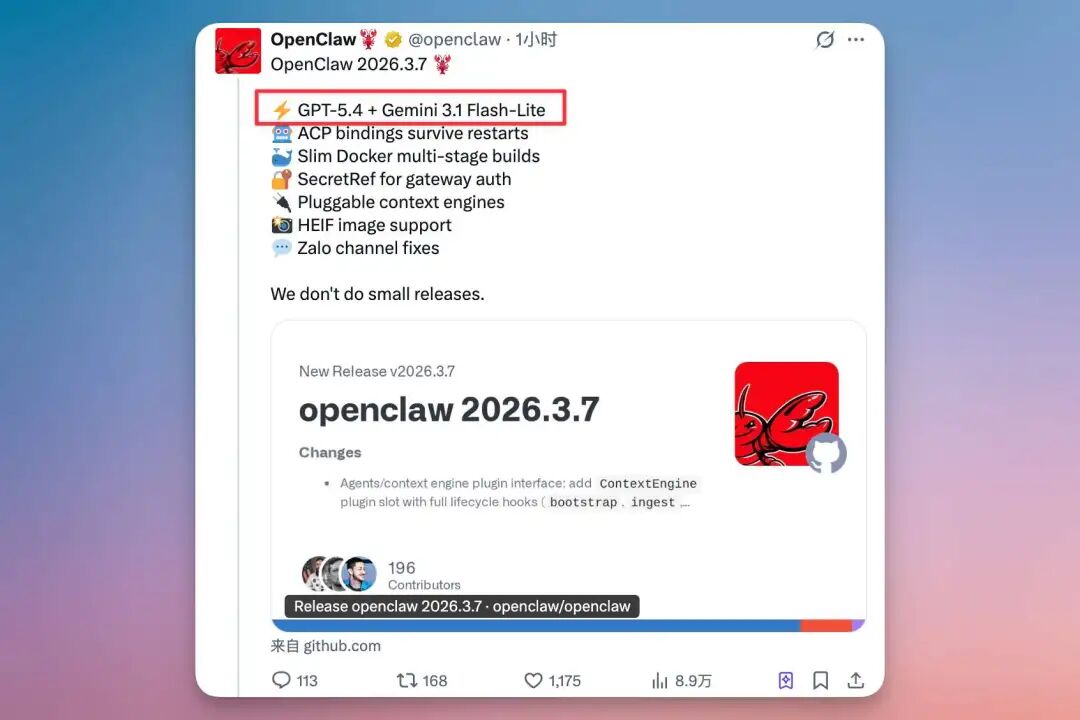 GPT-5.4 发布 3 天，我用 OpenClaw 把它塞进了公司钉钉群，打造 AI 员工（附龙虾专用 20+ 工作场景skill）