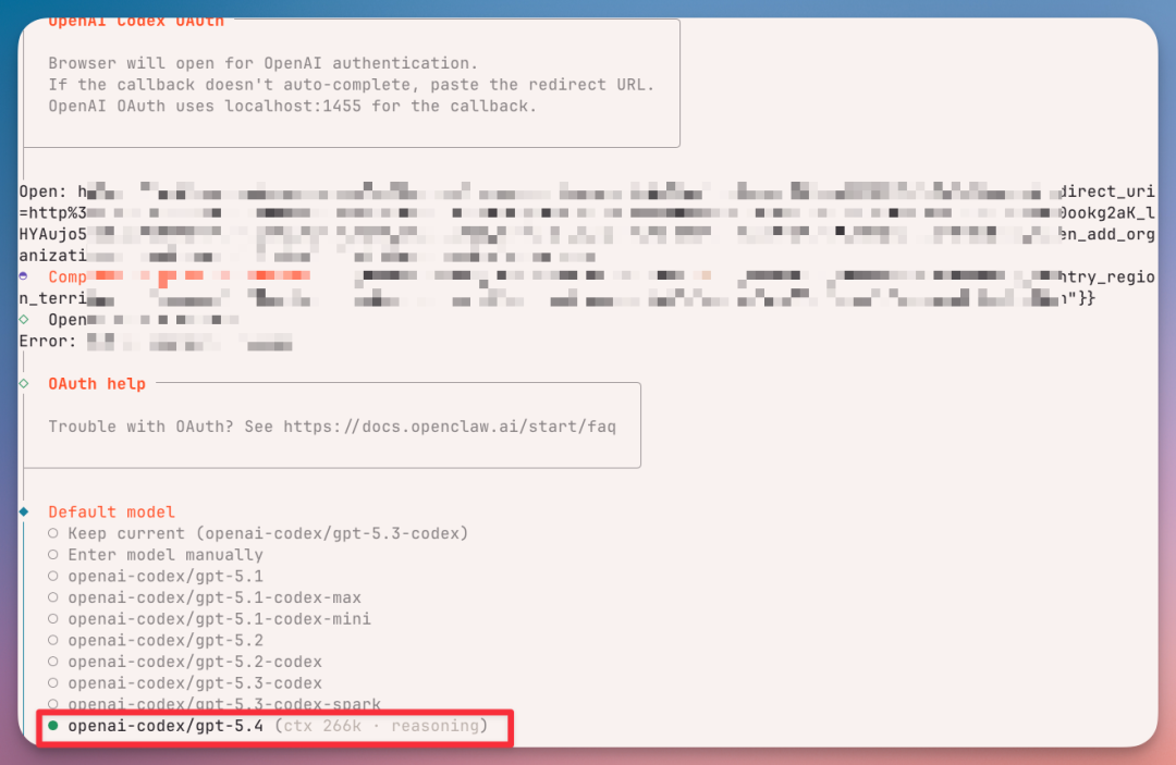 GPT-5.4 发布 3 天，我用 OpenClaw 把它塞进了公司钉钉群，打造 AI 员工（附龙虾专用 20+ 工作场景skill）
