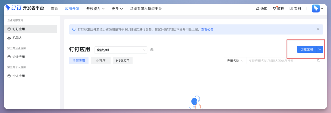 GPT-5.4 发布 3 天，我用 OpenClaw 把它塞进了公司钉钉群，打造 AI 员工（附龙虾专用 20+ 工作场景skill）