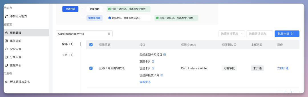 GPT-5.4 发布 3 天，我用 OpenClaw 把它塞进了公司钉钉群，打造 AI 员工（附龙虾专用 20+ 工作场景skill）
