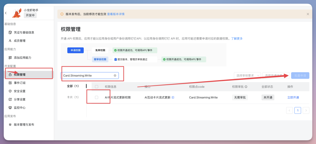 GPT-5.4 发布 3 天，我用 OpenClaw 把它塞进了公司钉钉群，打造 AI 员工（附龙虾专用 20+ 工作场景skill）
