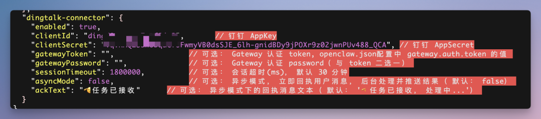 GPT-5.4 发布 3 天，我用 OpenClaw 把它塞进了公司钉钉群，打造 AI 员工（附龙虾专用 20+ 工作场景skill）