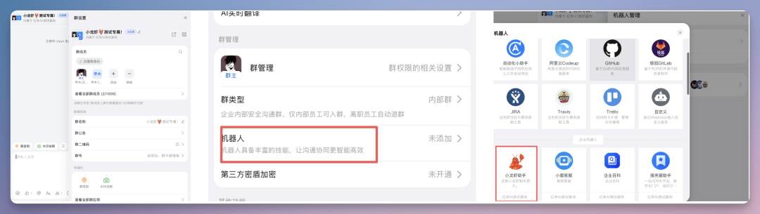GPT-5.4 发布 3 天，我用 OpenClaw 把它塞进了公司钉钉群，打造 AI 员工（附龙虾专用 20+ 工作场景skill）