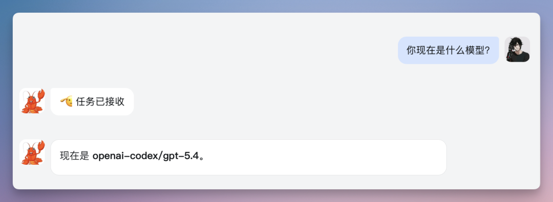 GPT-5.4 发布 3 天，我用 OpenClaw 把它塞进了公司钉钉群，打造 AI 员工（附龙虾专用 20+ 工作场景skill）