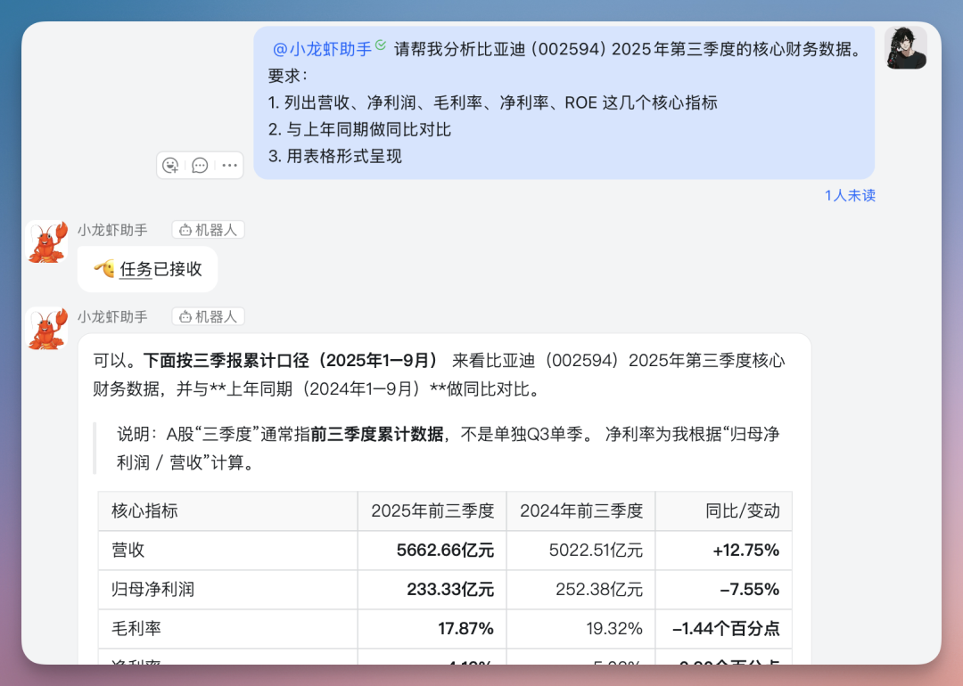 GPT-5.4 发布 3 天，我用 OpenClaw 把它塞进了公司钉钉群，打造 AI 员工（附龙虾专用 20+ 工作场景skill）
