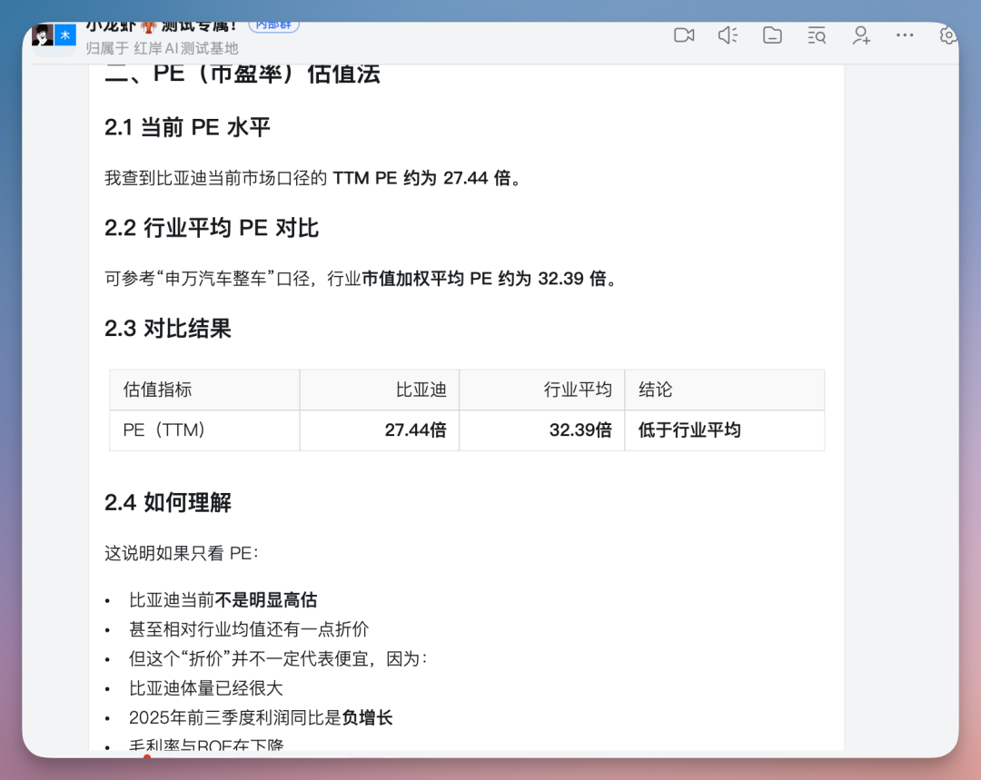GPT-5.4 发布 3 天，我用 OpenClaw 把它塞进了公司钉钉群，打造 AI 员工（附龙虾专用 20+ 工作场景skill）