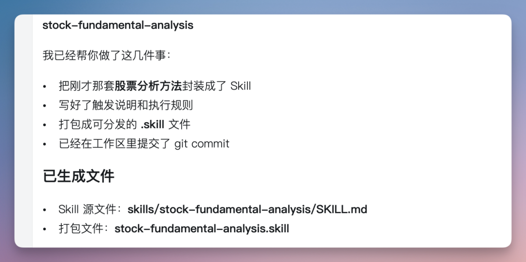 GPT-5.4 发布 3 天，我用 OpenClaw 把它塞进了公司钉钉群，打造 AI 员工（附龙虾专用 20+ 工作场景skill）
