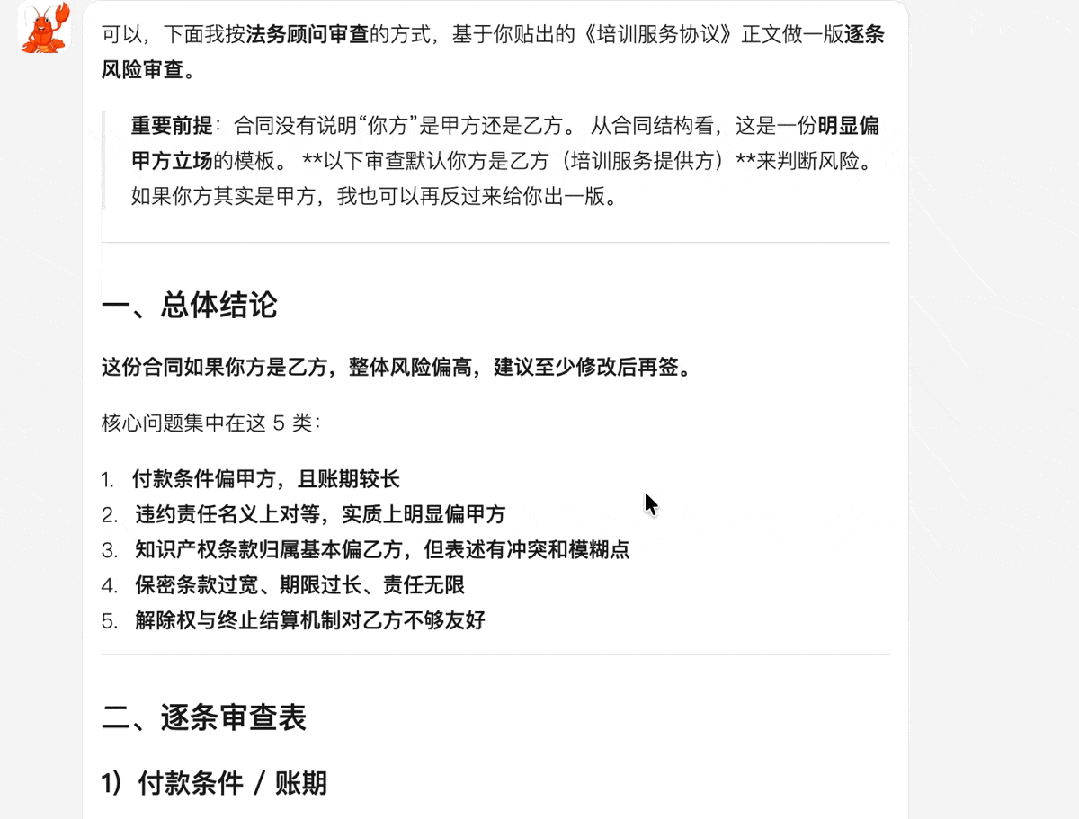 GPT-5.4 发布 3 天，我用 OpenClaw 把它塞进了公司钉钉群，打造 AI 员工（附龙虾专用 20+ 工作场景skill）