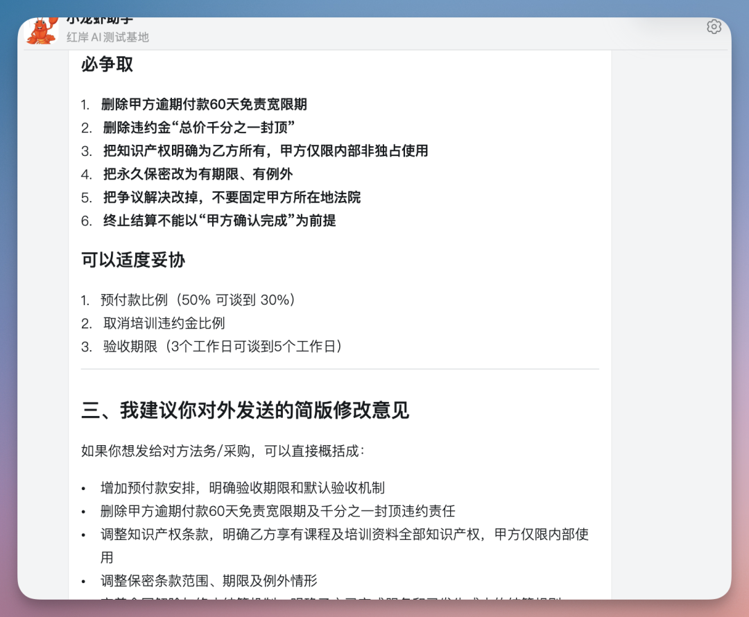 GPT-5.4 发布 3 天，我用 OpenClaw 把它塞进了公司钉钉群，打造 AI 员工（附龙虾专用 20+ 工作场景skill）
