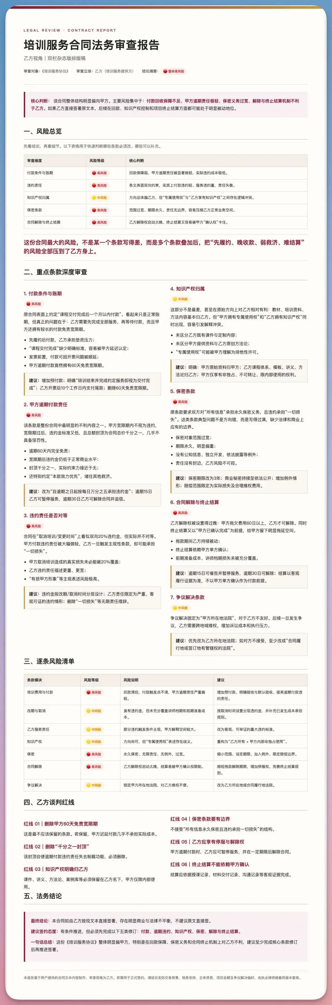 GPT-5.4 发布 3 天，我用 OpenClaw 把它塞进了公司钉钉群，打造 AI 员工（附龙虾专用 20+ 工作场景skill）