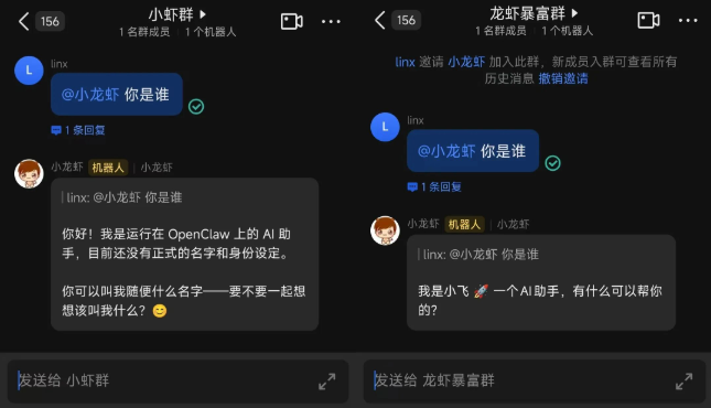 OpenClaw(龙虾) 进阶：多机器人、多 Agent 配置——AI团队协同的前提