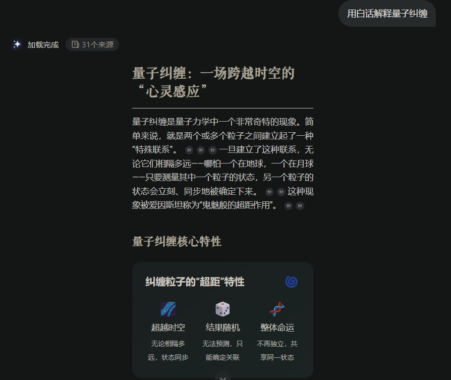 Ollama | 配合Open WebUI，浏览器秒变智能工作站