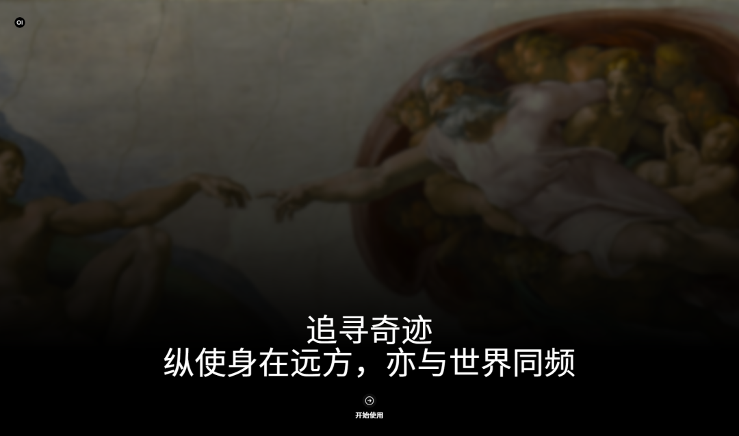 Ollama | 配合Open WebUI，浏览器秒变智能工作站