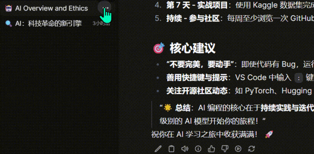 Ollama | 配合Open WebUI，浏览器秒变智能工作站