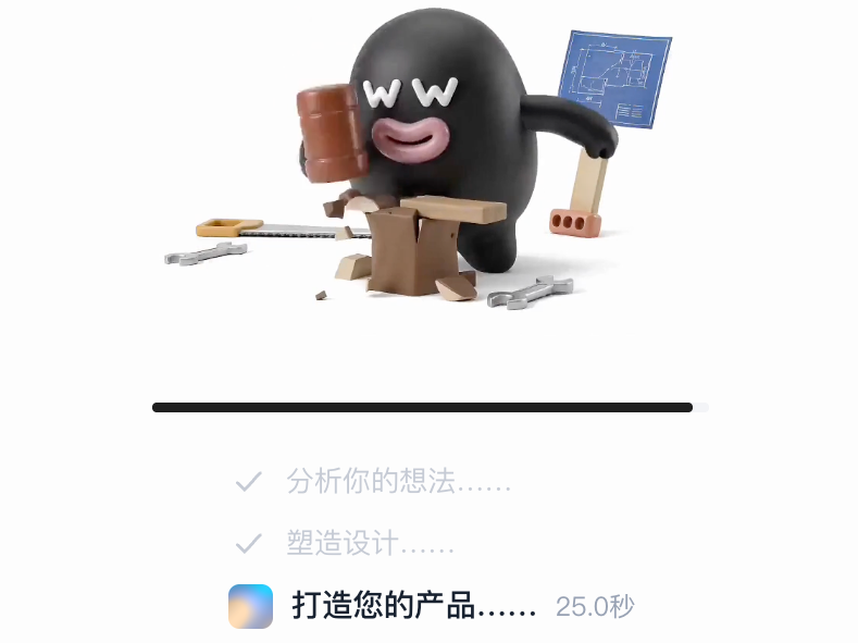 我用 30 秒做一件衣服，AI正在改变“周边”生意