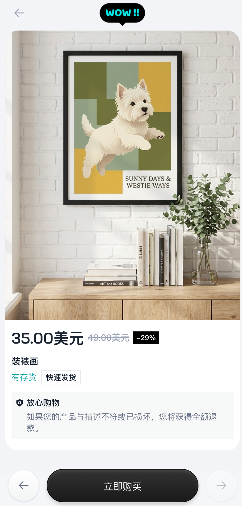 我用 30 秒做一件衣服，AI正在改变“周边”生意