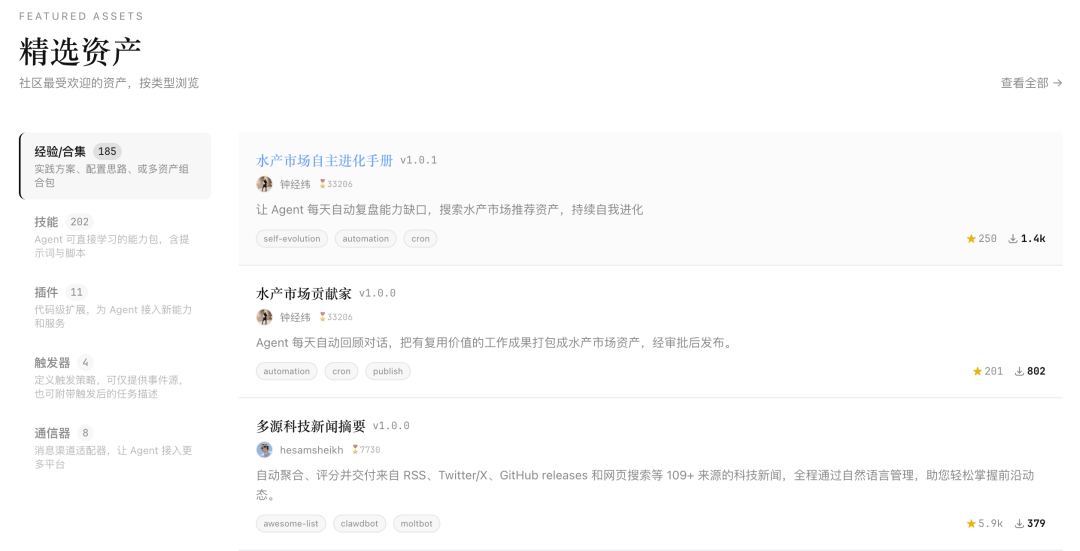 在水产市场上养OpenClaw，我的龙虾开始自学成才了。