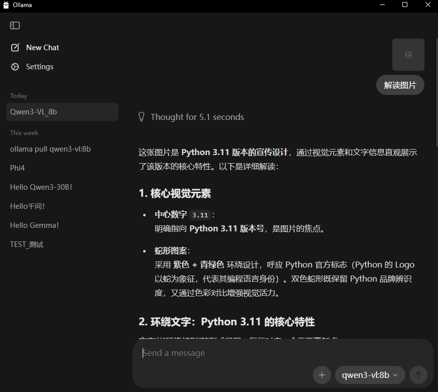 Ollama | 配合Open WebUI，浏览器秒变智能工作站