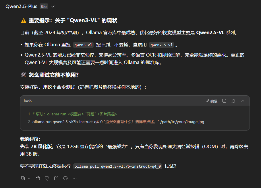 Ollama | 配合Open WebUI，浏览器秒变智能工作站