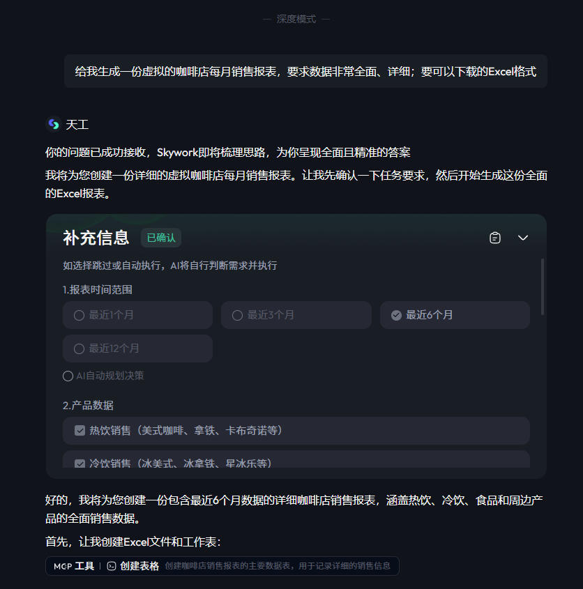 Ollama | 配合Open WebUI，浏览器秒变智能工作站