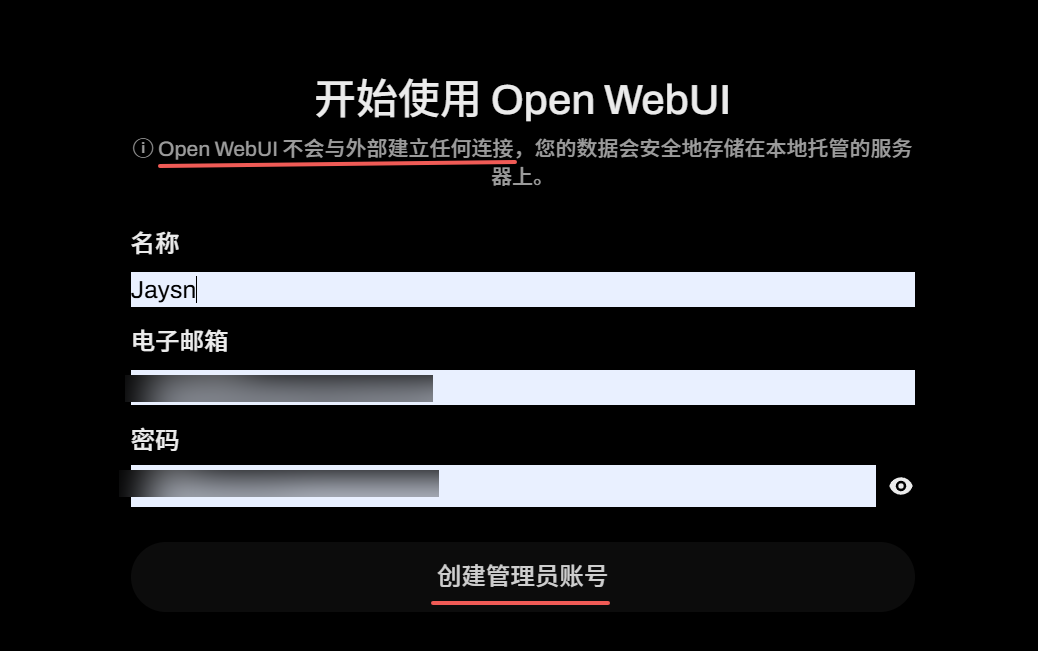 Ollama | 配合Open WebUI，浏览器秒变智能工作站