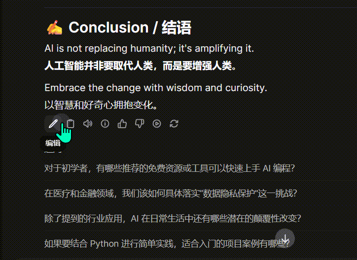 Ollama | 配合Open WebUI，浏览器秒变智能工作站